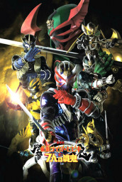 Kamen Rider Hibiki y los 7 guerreros Onis