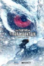 La conquista de la Montaña del Tigre