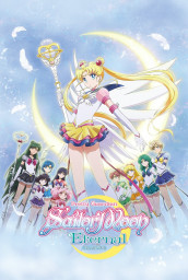Pretty Guardians Sailor Moon Eternal The MOVIE - Part 2