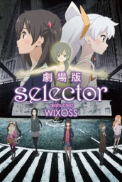 selector destructed WIXOSS