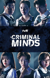 Criminal Minds (KR)
