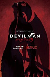 Devilman: Crybaby