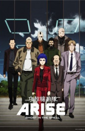 Ghost in the Shell: Arise Alternative