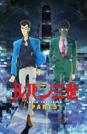 Lupin III: The Gold of Babylon
