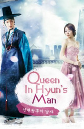Queen In-hyun's Man