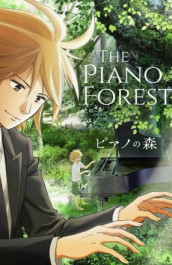 The Piano Forest